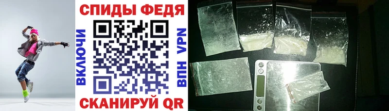 АМФ Premium  Купить где  Почеп 