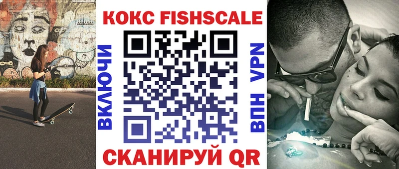 Купить закладки  Почеп  Кокаин 98% 
