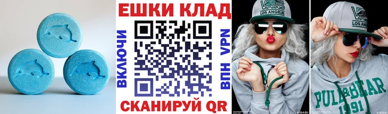Экстази TESLA  Купить закладки  Почеп 