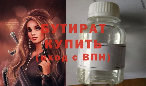 винт Куйбышев