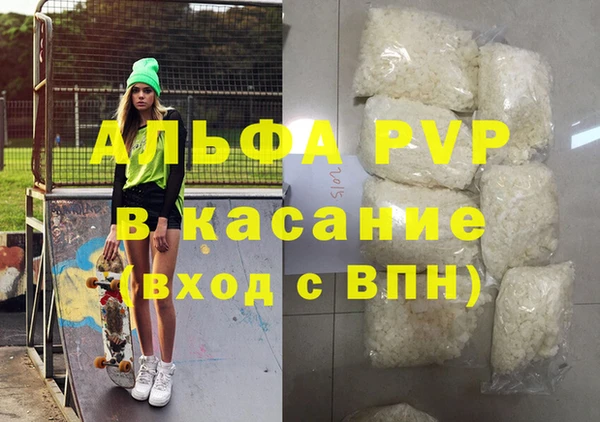 винт Куйбышев
