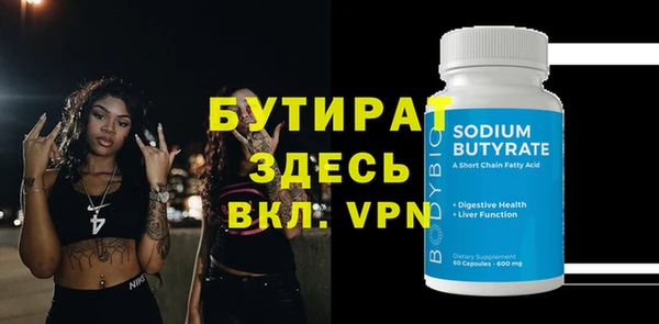 винт Куйбышев
