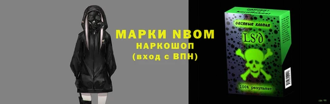 винт Куйбышев