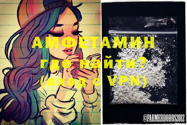 винт Куйбышев