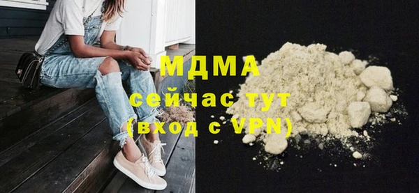 винт Куйбышев