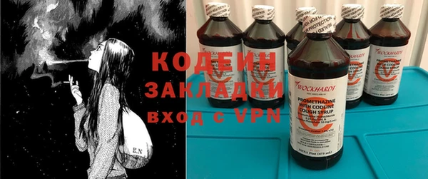 винт Куйбышев
