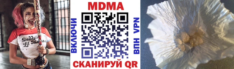 MDMA кристаллы  Купить  Почеп 