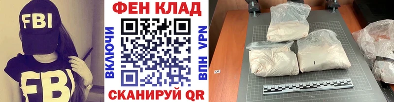 Купить  Почеп  Метамфетамин кристалл 