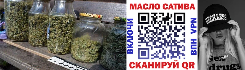 Дистиллят ТГК жижа  Купить где  Почеп 